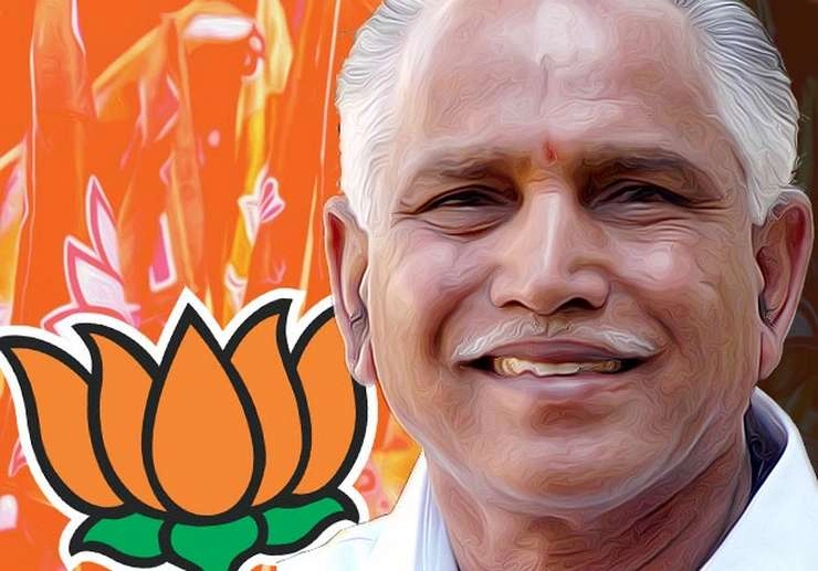 येदियुरप्पा ने जताई आशा, BJP 135 सीटें जीतकर कर्नाटक की सत्ता में करेगी वापसी