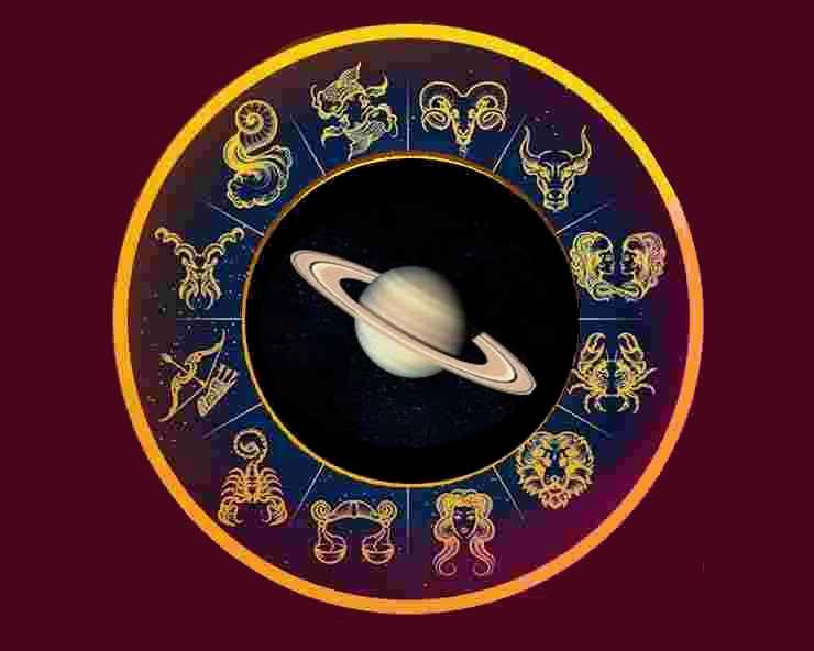 Saturn constellation change 2024