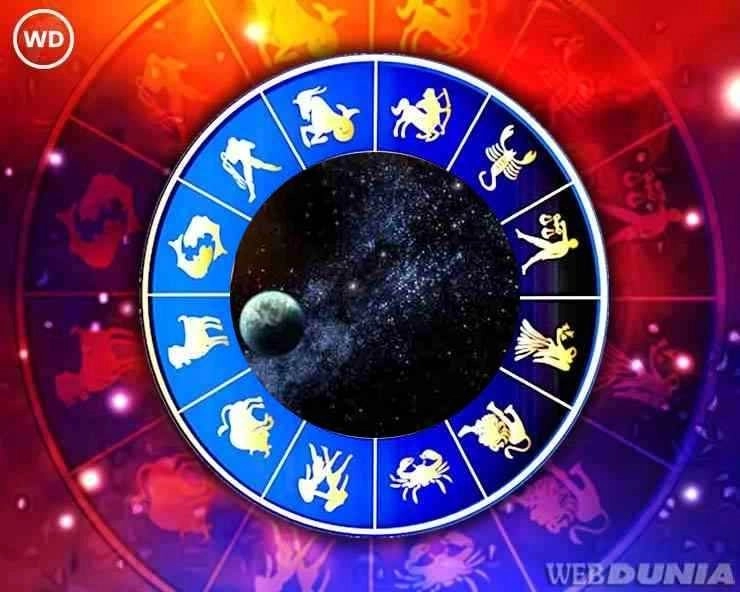 Today Horoscope I  क्या लाया है 25 मई का दिन हम सभी के लिए, पढ़ें 12 राशियां - Today 25 May 2024 horoscope in Hindi