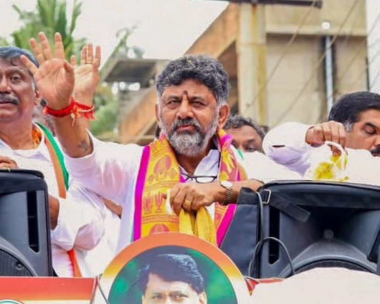 शिवकुमार : कांग्रेस के संकटमोचक जिन्होंने कर्नाटक जीतकर दिया - Congress troubleshooter DK Shivakumar who won Karnataka