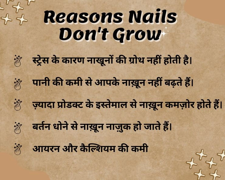 reasons of improper growth of nails