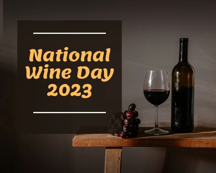 national wine day 2023