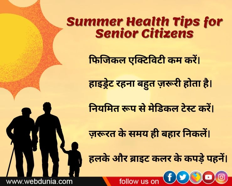 summer health tips for seniors