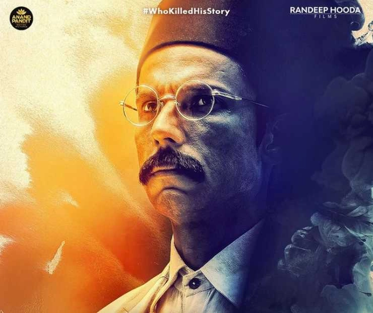 रणदीप हुड्डा की 'स्वातंत्र्य वीर सावरकर' का दमदार टीजर हुआ रिलीज | randeep hoodas film swatantrya veer savarkar teaser out