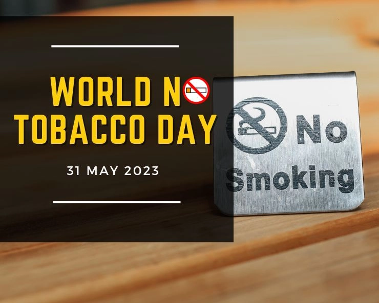 world no tobacco day 2023