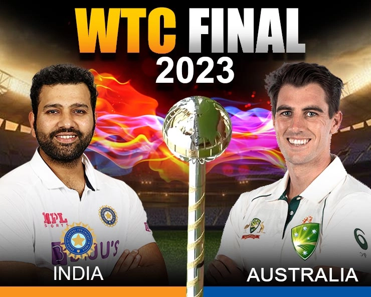 WTC Final: 151 पर 5 विकेट गंवाए भारत ने, ऑस्ट्रेलिया के हर गेंदबाज ने खोला खाता