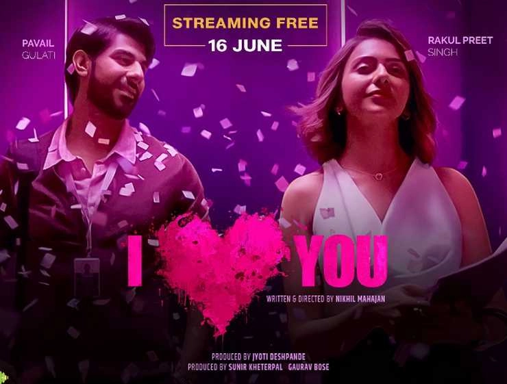 रकुल प्रीत सिंह की रोमांटिक थ्रिलर 'आई लव यू' का ट्रेलर हुआ रिलीज | rakul preet singh pavail gulati film i love you trailer out