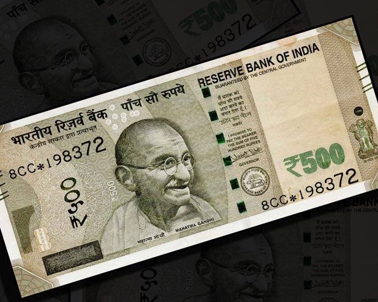 क्या भारतीय रुपया बन सकता है अंतरराष्ट्रीय व्यापार की मुद्रा - can indian rupee become an international currency