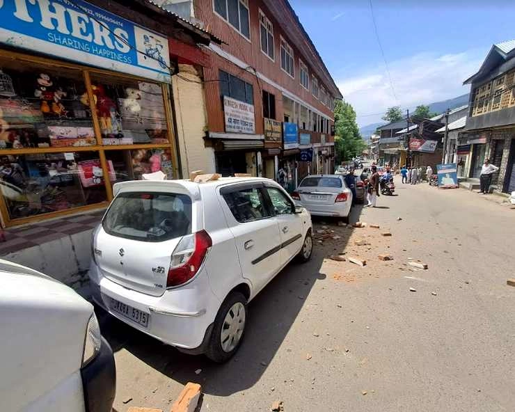 Earthquake in Jammu Kashmir