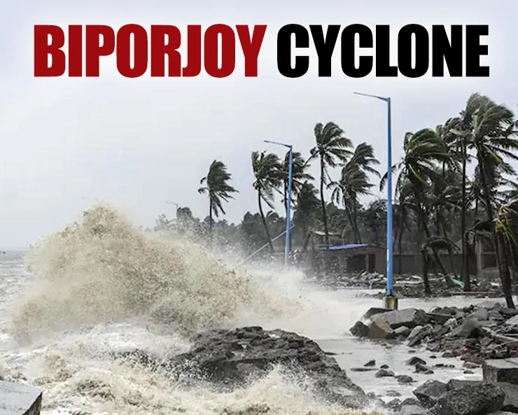 Cyclone Biporjoy से पहले गुजरात के तटीय इलाकों में भारी बारिश, चली तेज हवाएं