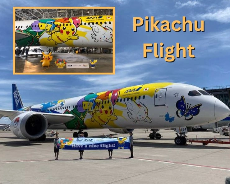 Pikachu Jet ANA