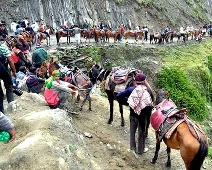 Vaishno Devi Yatra: अब यात्रा में लैपटॉप समेत इन उपकरणों को ले जाने पर बैन - ban on carrying these devices including laptop in the journey in Vaishno Devi Yatra