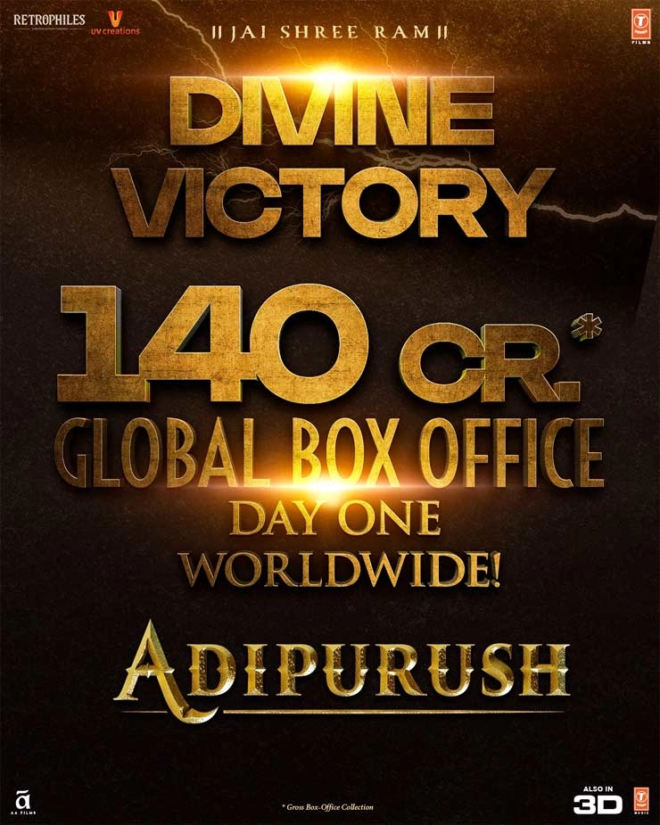 प्रभास के सुपरस्टारडम का बोलबाला, आदिपुरुष की 140 करोड़ की बम्पर ओपनिंग ने बॉक्स ऑफिस पर सेट किए नए रिकॉर्ड किए - first day box office collection of movie Adipurush starring Prabhas