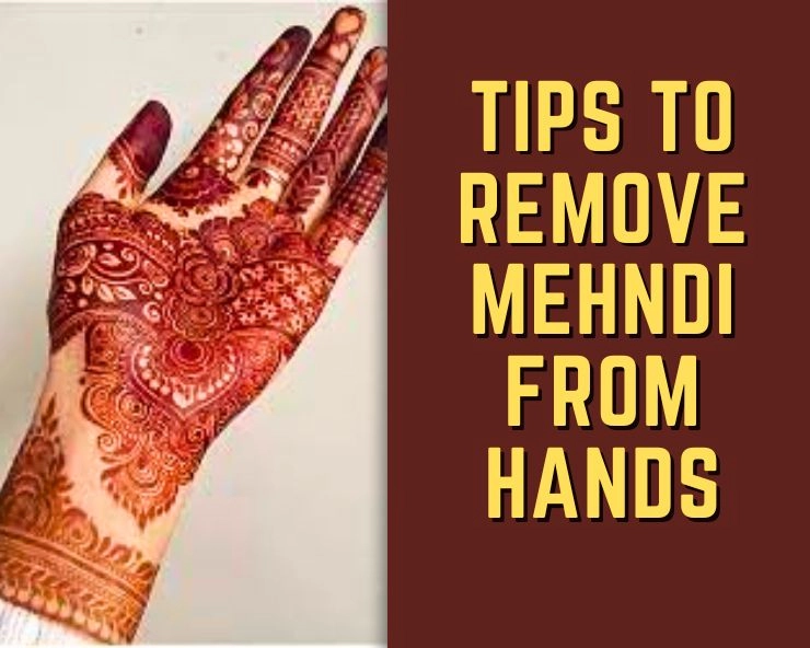 tips to remove henna from hand