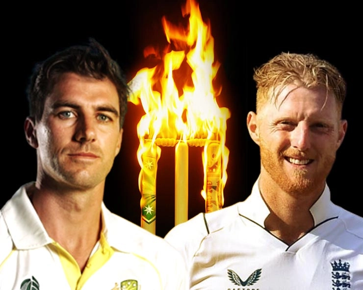 England की 'Bazball approach' पड़ी Ben Stokes पर भारी, Australia ने जीता Ashes का पहला टेस्ट