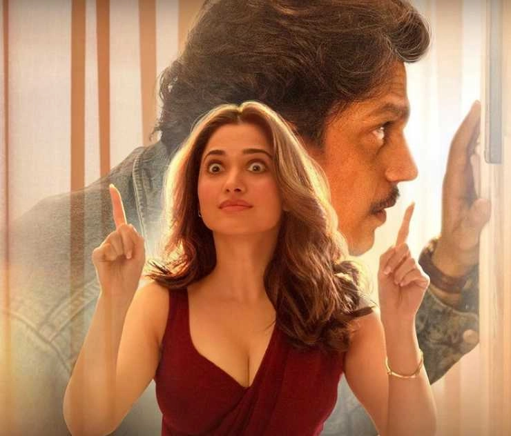 'लस्ट स्टोरीज 2' का धमाकेदार ट्रेलर रिलीज, दिखी तमन्ना भाटिया और विजय वर्मा की रोमांटिक केमिस्ट्री | netflix film lust stories 2 trailer out