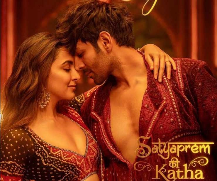 Satyaprem Ki Katha review in hindi starring Kartik Aaryan and Kiara Advani | सत्यप्रेम की कथा फिल्म समीक्षा : बोरियत ज्यादा मनोरंजन कम