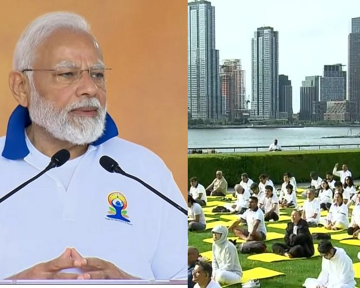 modi yoga un