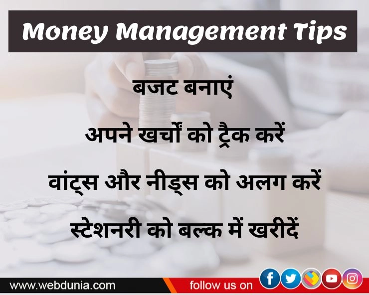 money management tips for students