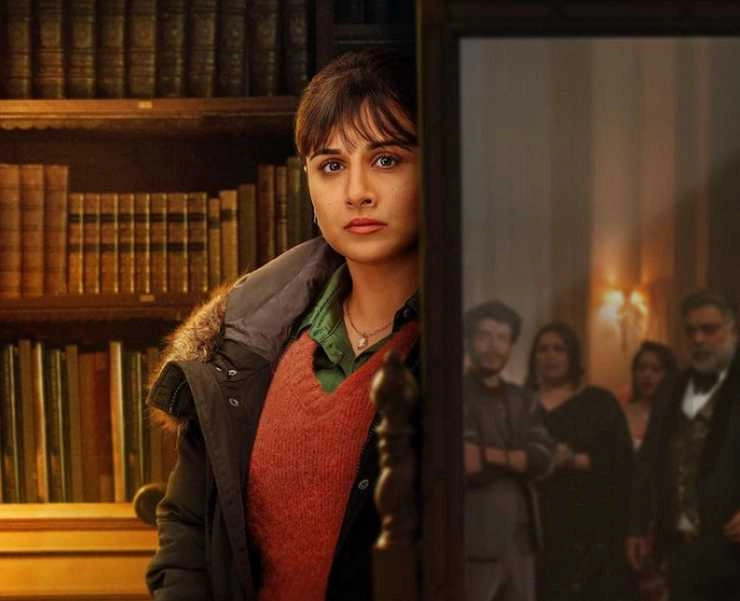 मर्डर-मिस्ट्री फिल्म 'नीयत' का ट्रेलर रिलीज, जासूस के किरदार में नजर आएंगी विद्या बालन