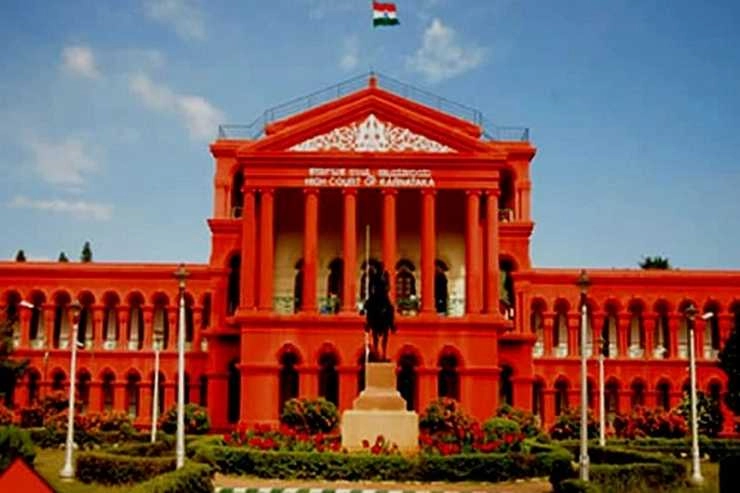 वैवाहिक मामलों को लेकर कर्नाटक हाई कोर्ट की दलील, युद्ध स्तर पर हो निपटारा - Karnataka High Court plea regarding matrimonial matters
