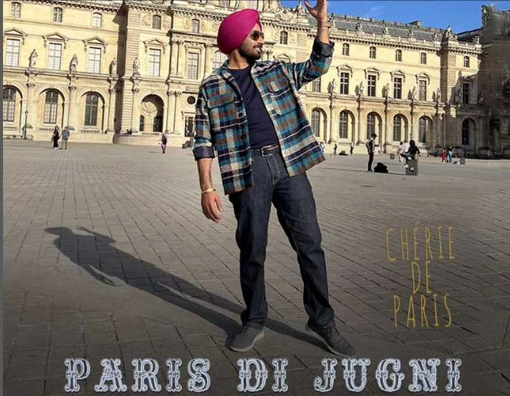 सतिंदर सरताज का लव सॉन्ग 'पेरिस दी जुगनी' हुआ रिलीज