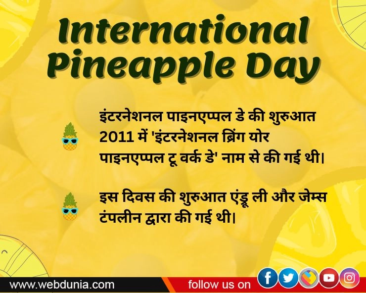 international pineapple day 2023