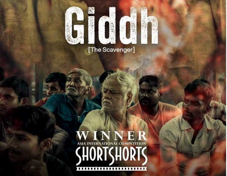 संजय मिश्रा की फिल्म 'गिद्ध' ने जीता एशिया इंटरनेशनल कॉम्पिटिशन | sanjay mishra short film giddh wins asia international competition 2023
