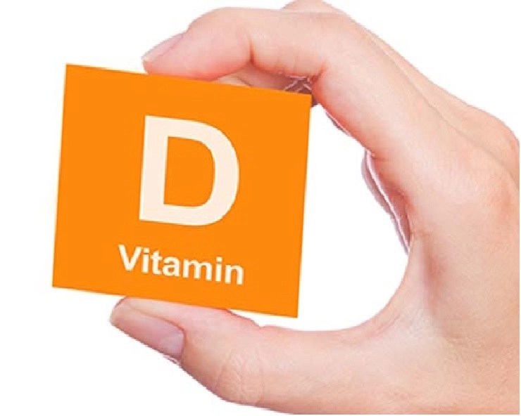 Vitamin D Health Benefits