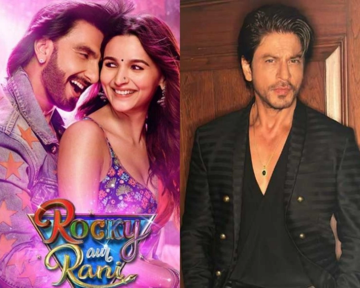 क्या 'रॉकी और रानी की प्रेम कहानी' का हिस्सा होंगे शाहरुख खान? करण जौहर ने किया खुलासा