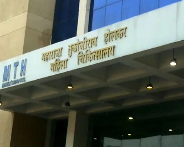 MTH Hospital Indore