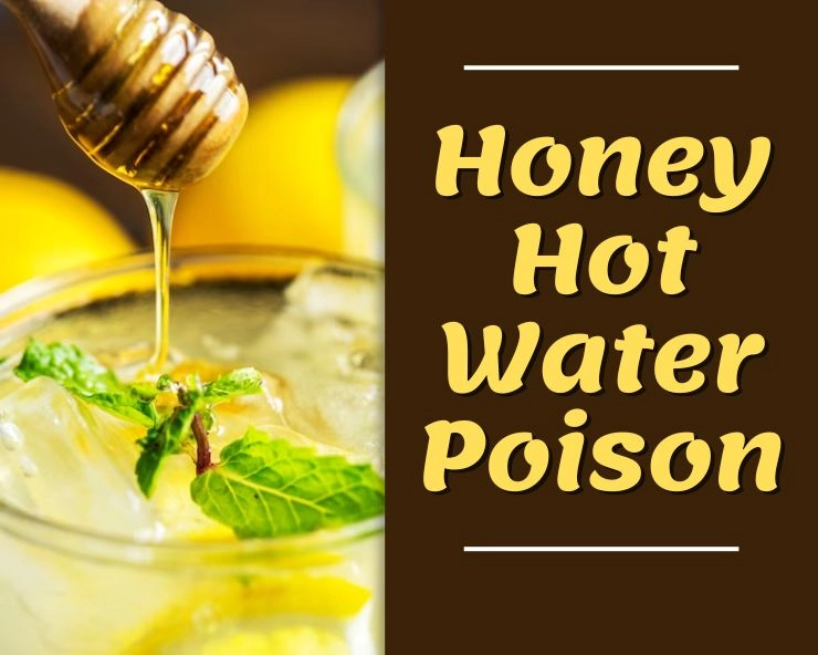 honey with lukewarm water side effects