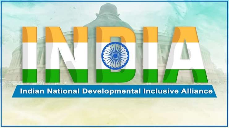 'NDA' को 2024 के चुनाव में चुनौती देगा विपक्ष का 'INDIA', नई जंग का हुआ ऐलान - Opposition's 'INDIA' will challenge 'NDA' in 2024 elections