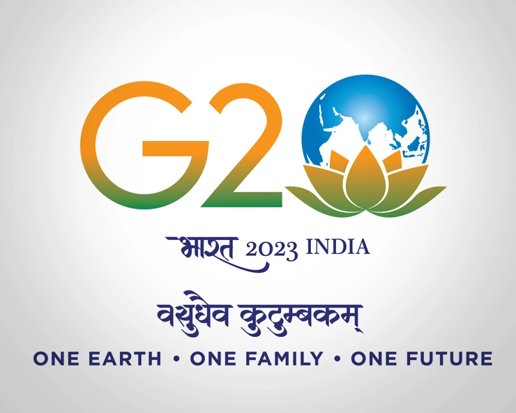 जी20 की मेजबानी से भारत को अन्य देशों का सम्मान अर्जित करने में मिली मदद - Hosting G20 helped India earn respect from other countries