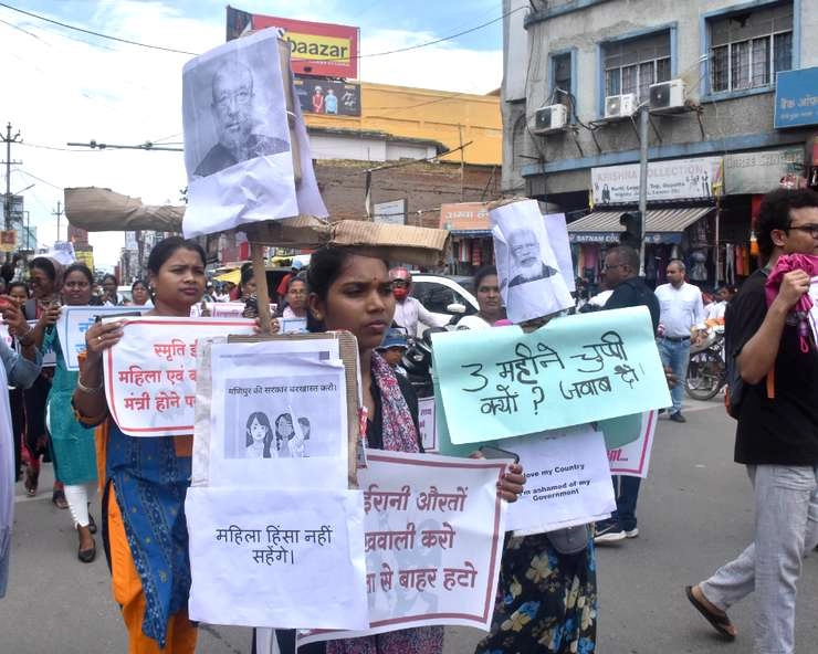 मणिपुर में दरिंदगी और बलात्कार का एक और मामला सामने आया - Another case of brutality and rape came to light in Manipur