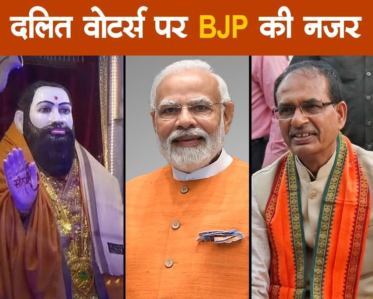 रविदास मंदिर के जरिए दलित वोटर्स पर BJP की नजर,12 अगस्त को PM मोदी करेंगे मंदिर निर्माण का शिलान्यास