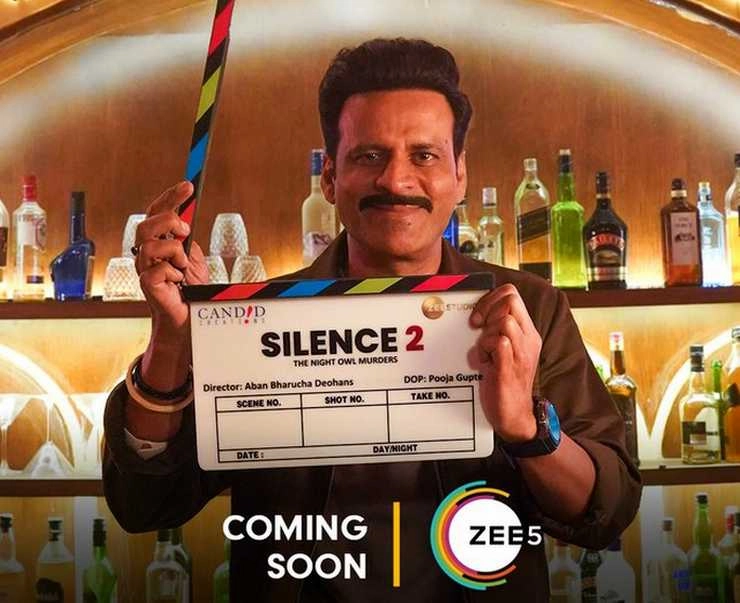 मनोज बाजपेयी ने शुरू की 'साइलेंस 2' की शूटिंग, एसीपी अविनाश के किरदार में आएंगे नजर | manoj bajpayee excited for silence 2 shooting begins