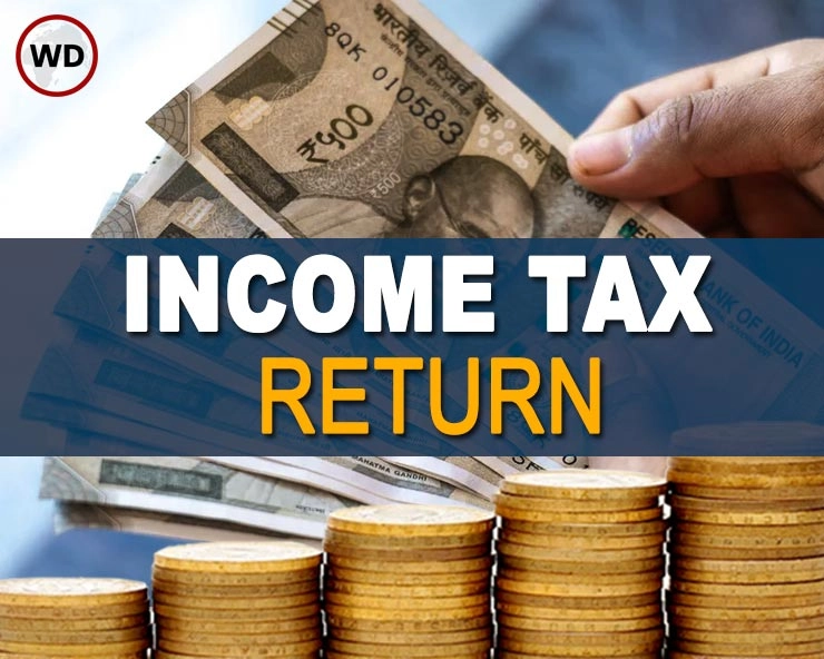 ITR Return Filing : 2024-25 के लिए IT विभाग ने जारी किए Form 1 और 4 - Income tax return forms one and four released for assessment year 2024-25