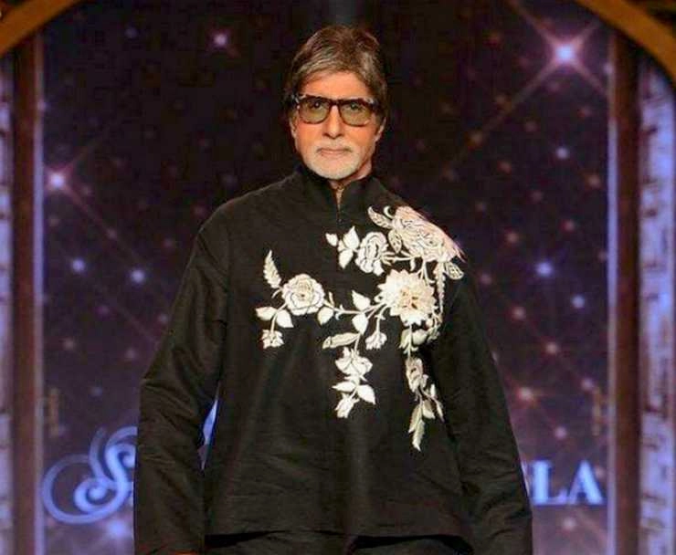 अमिताभ बच्चन का 81वां बर्थडे होगा बेहद खास, सदी के महानायक से जुड़ी यादगार वस्तुओं की होगी नीलामी