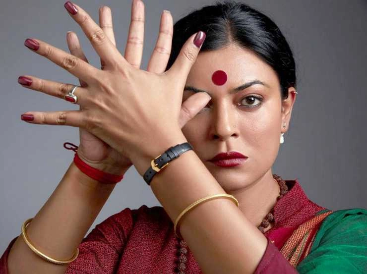 'ताली' का दमदार ट्रेलर रिलीज, दिखी सुष्मिता सेन के गणेश से गौरी बनने की कहानी | sushmita sen web show taali trailer released