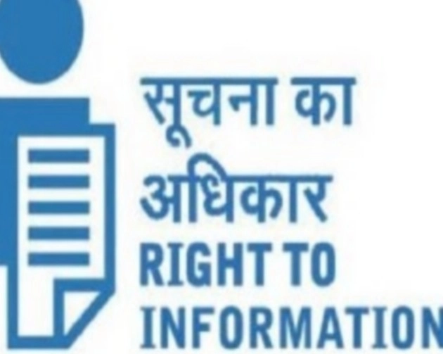 इंदौर में किया RTI आवेदन, 40 हजार पन्नों का मिला जवाब
