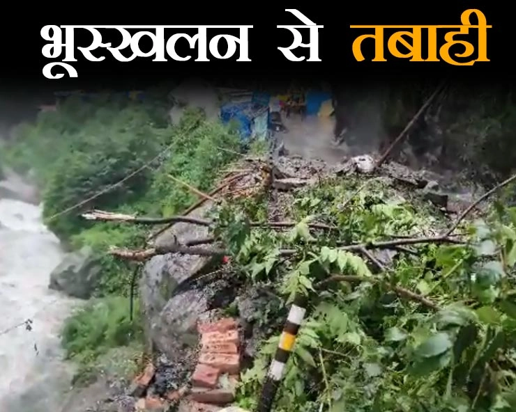 landslide in rudraprayag