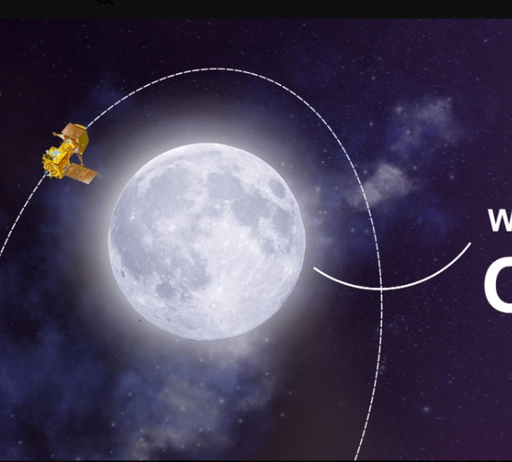 chandrayaan-3 : चंद्रयान-3 की बड़ी सफलता, चांद के आर्बिट में रखा कदम, अब 23 अगस्त का इंतजार