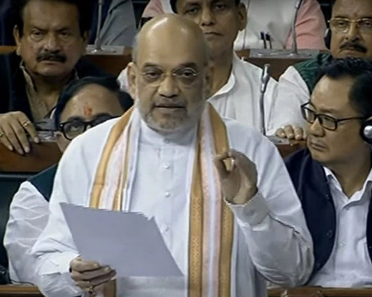 विपक्षी गठबंधन ने UPA का नाम बदलकर 'INDIA' क्यों रखा? संसद में अमित शाह ने एक-2 नहीं, कई वजहें बताईं... - Amit Shah's statement on no confidence motion
