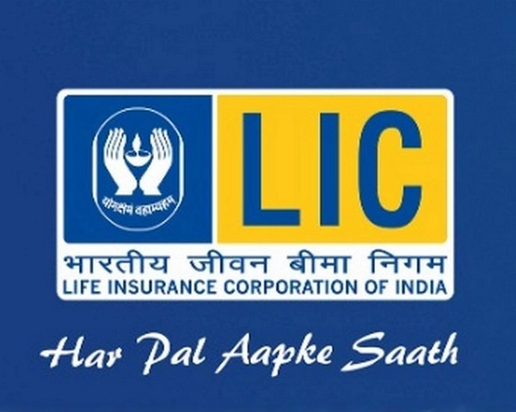 LIC का शुद्ध लाभ कई गुना बढ़कर 9544 करोड़ रुपए हुआ - LIC's net profit increased to Rs 9,544 crore