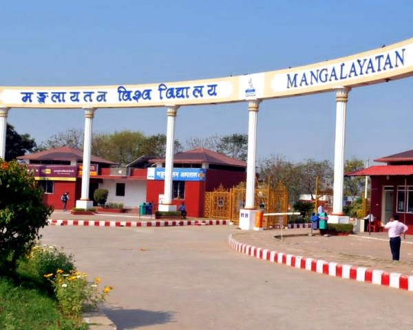 मंगलायतन ‍विवि के ऑनलाइन पाठ्यक्रम का शुभारंभ - Mangalayatan University online course launched