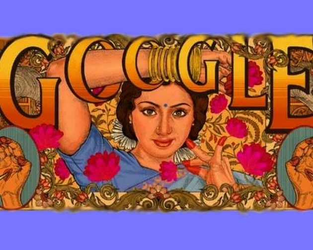 Google ने श्रीदेवी को दी श्रद्धांजलि, 60वीं जयंती पर बनाया Doodle
