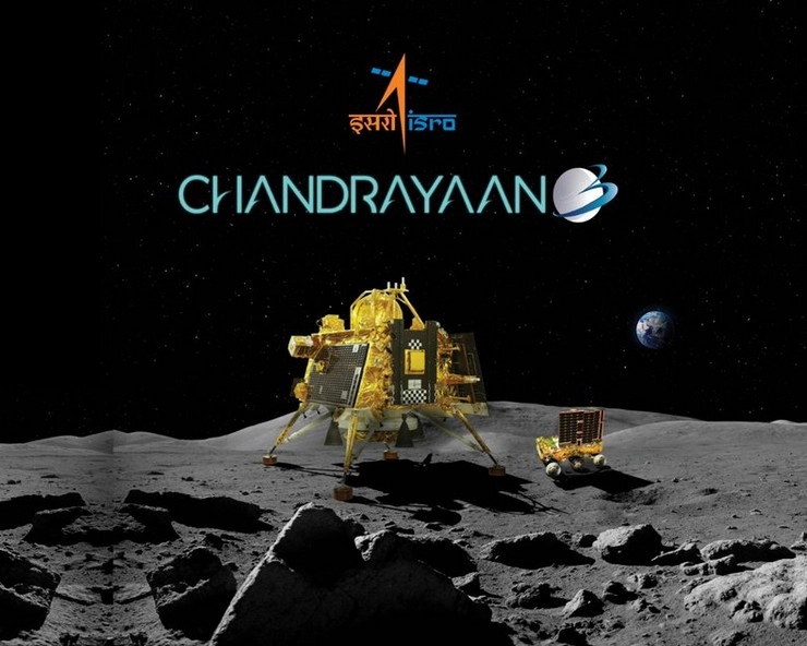 Chandrayaan-3 Landing Time : इस्रोने चांद्रयान-3 ची लँडिंगची वेळ जाहीर केली