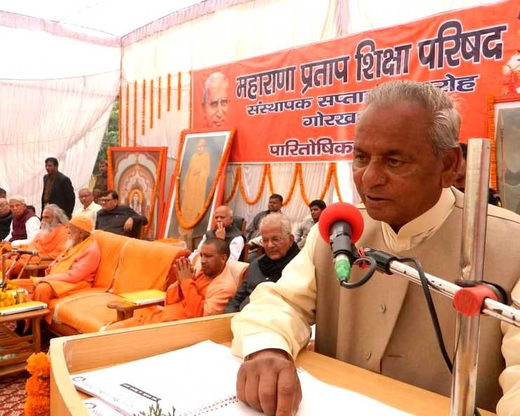 Kalyan singh