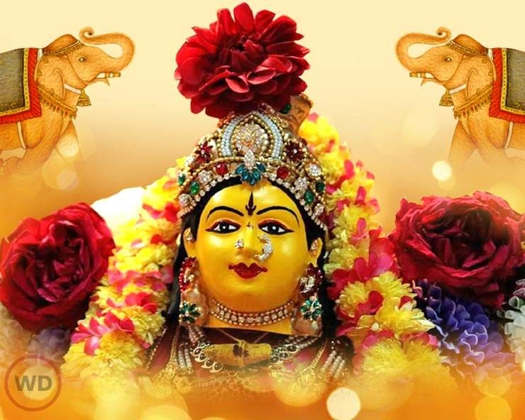 Varalakshmi Vrat 2023: शुभ संयोग में रखा जाएगा वरलक्ष्मी का व्रत, जानें उपवास करने की विधि - varalakshmi vratham 2023 puja muhurat